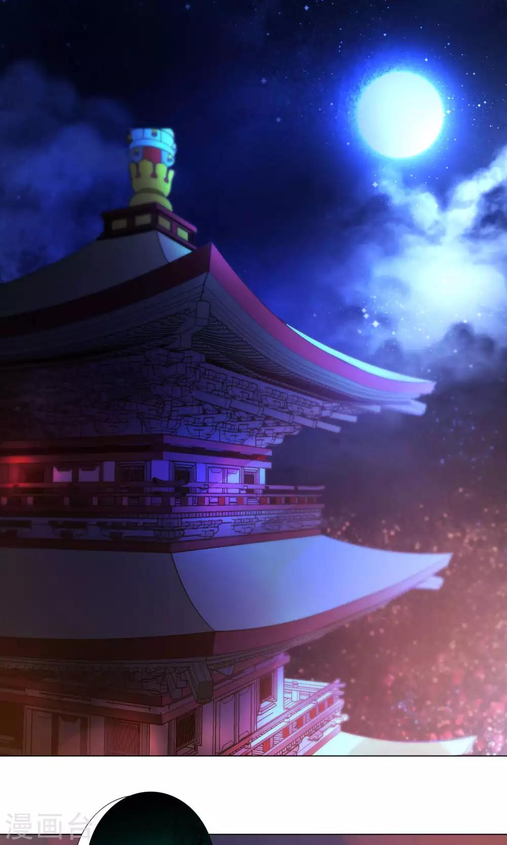 第48话 魔星君自有打算-第49话