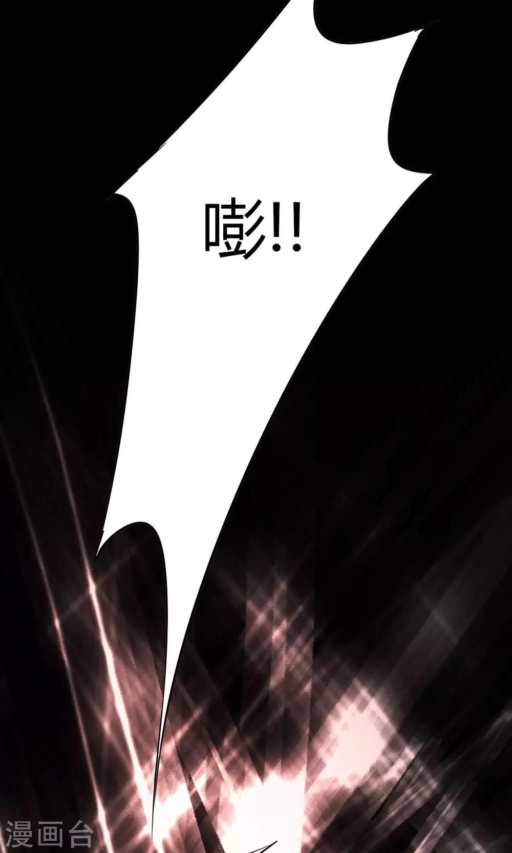 第48话 魔星君自有打算-第49话