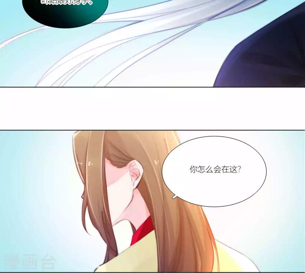 第50话 好巧不巧全撞上-第51话