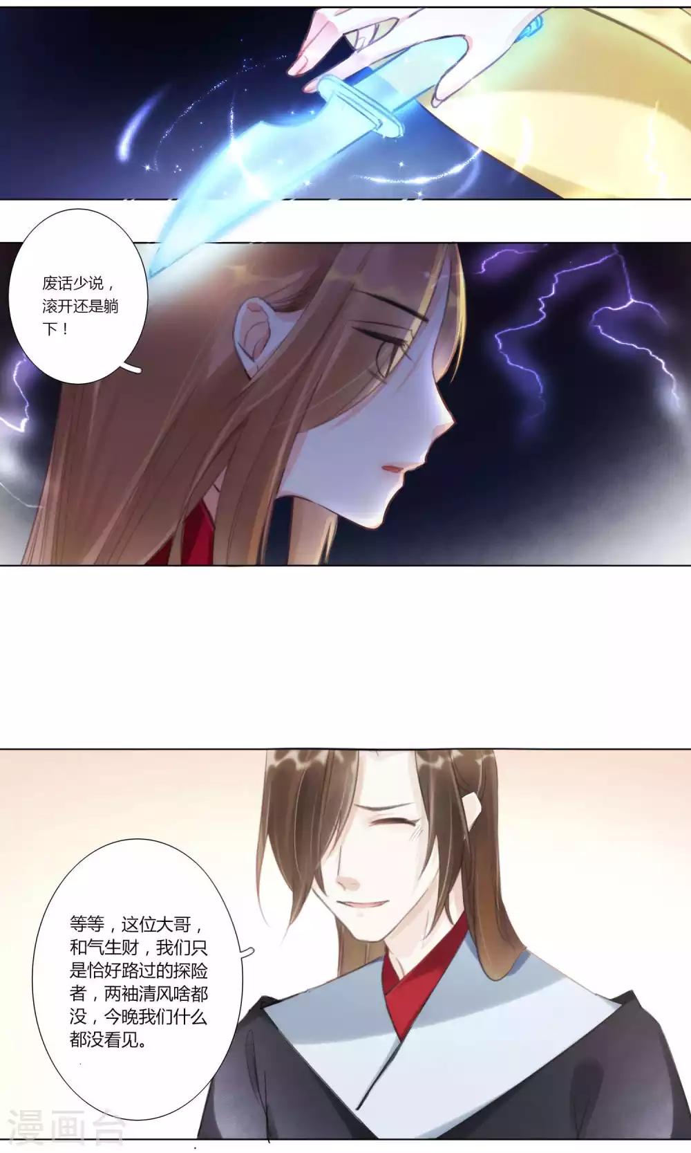 第51话-第53话