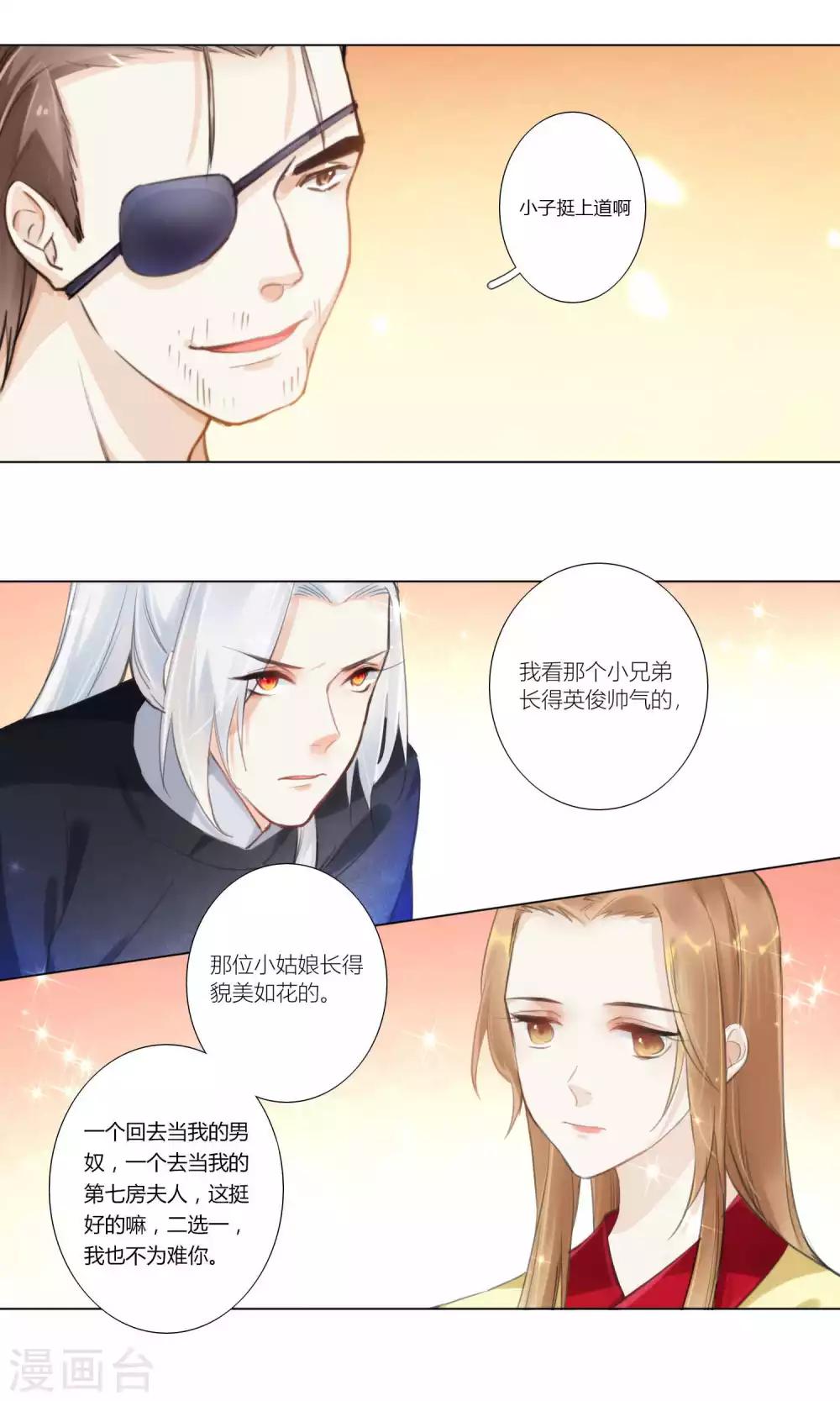 第51话-第53话