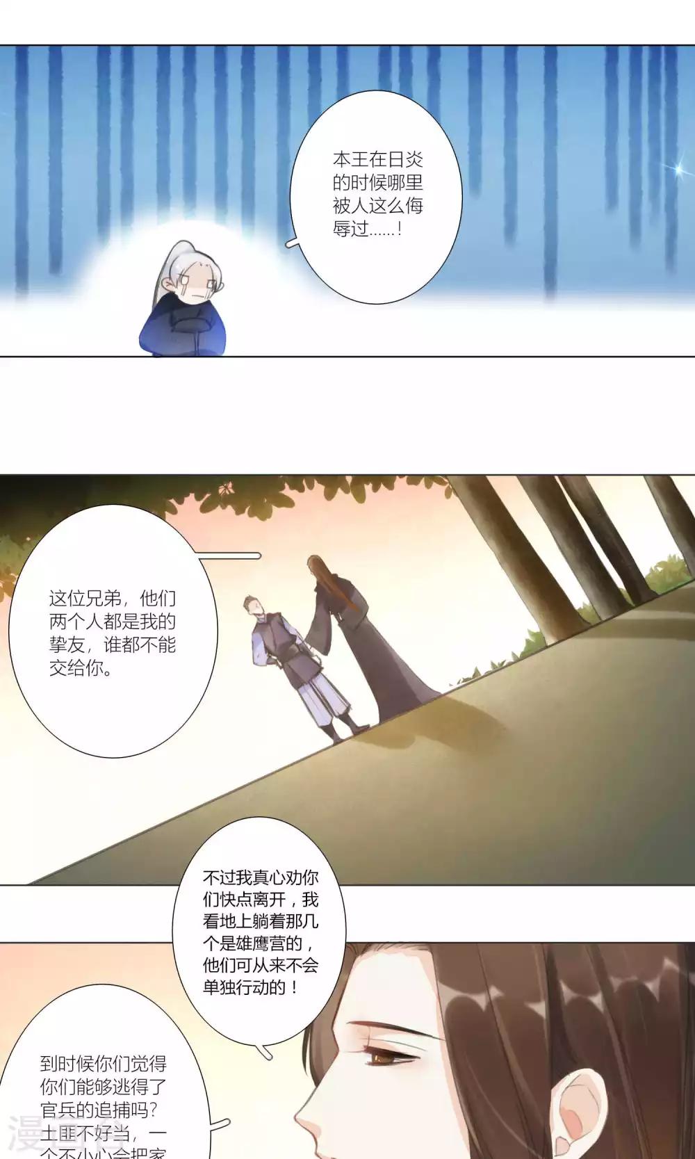 第51话-第53话