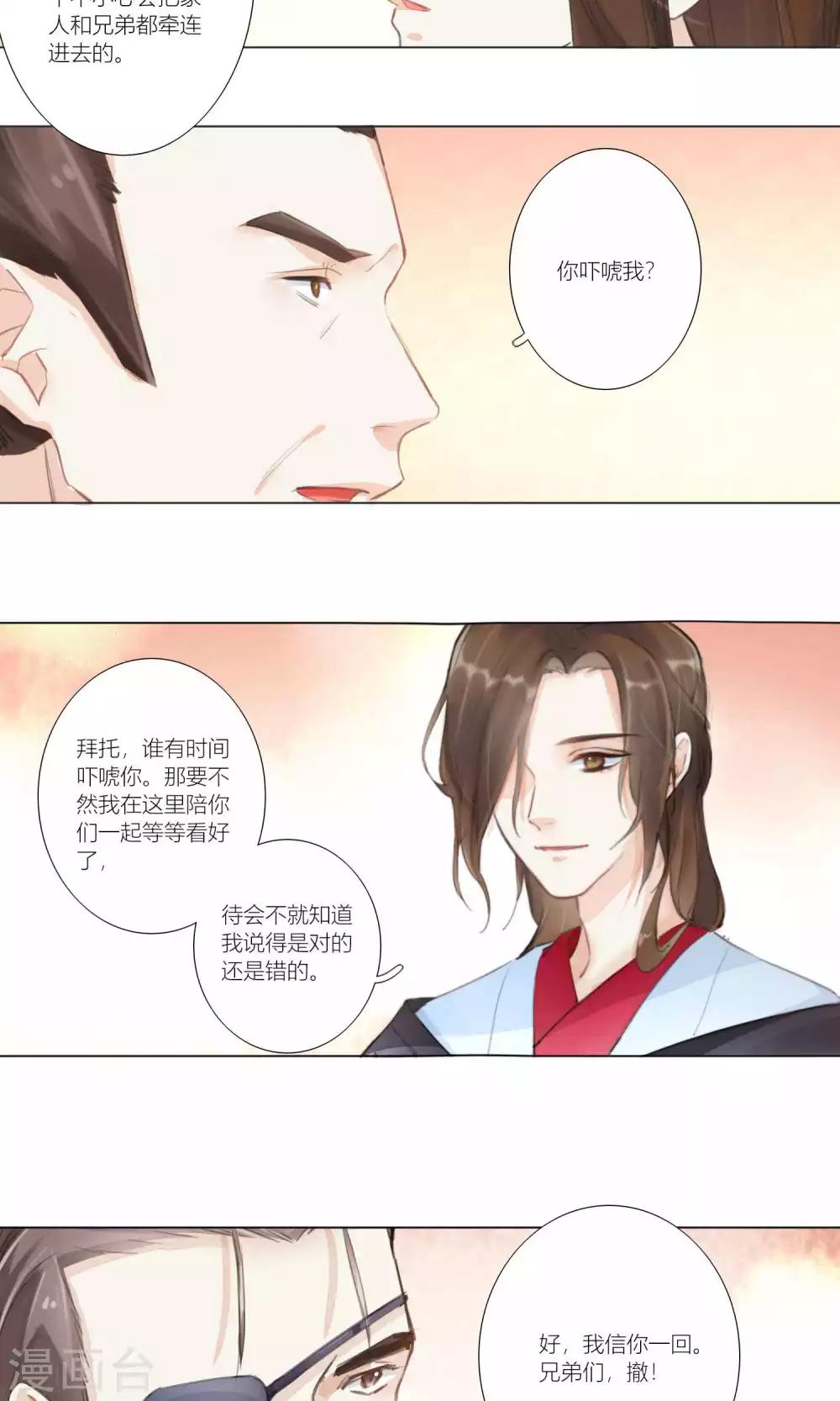 第51话-第53话