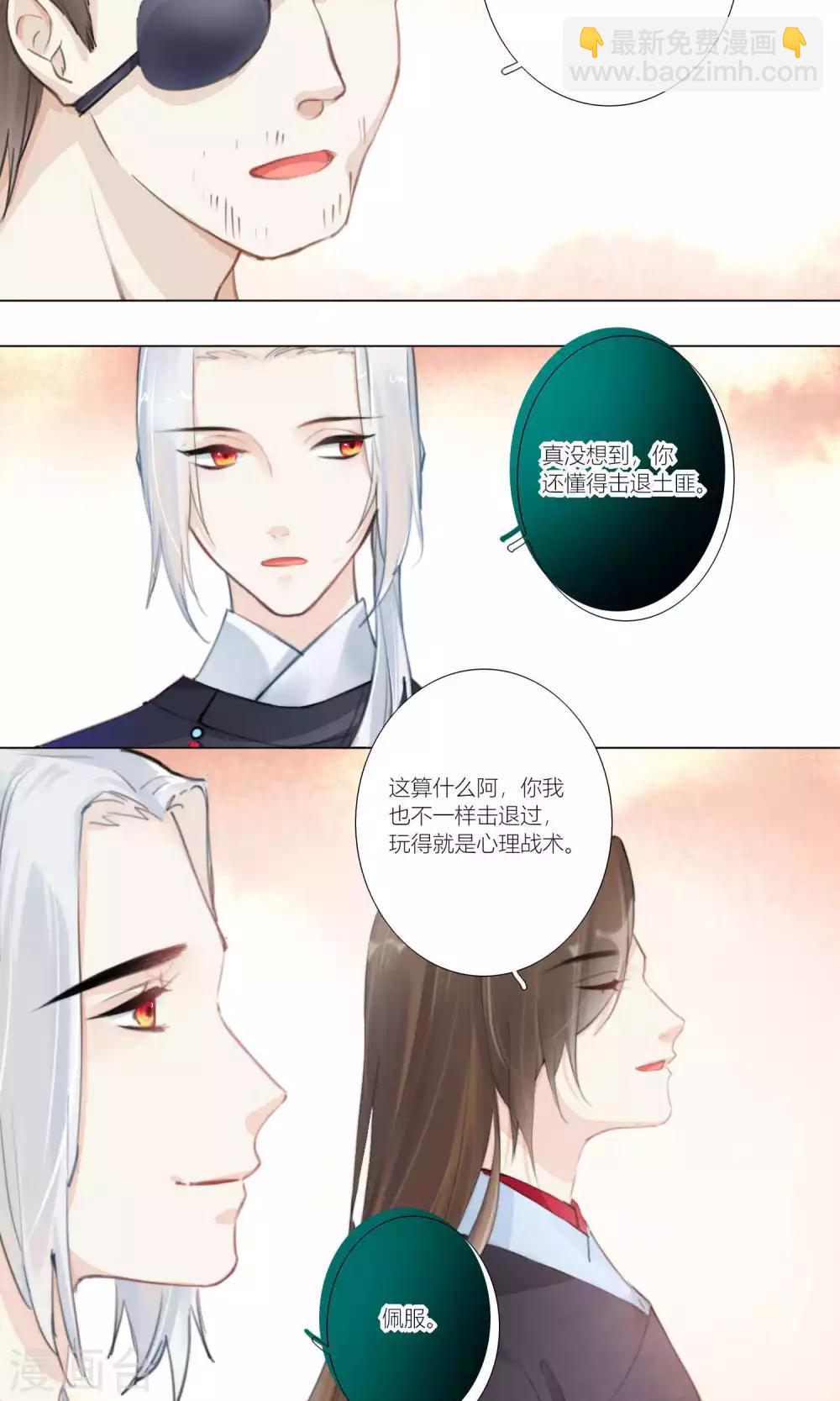 第51话-第53话