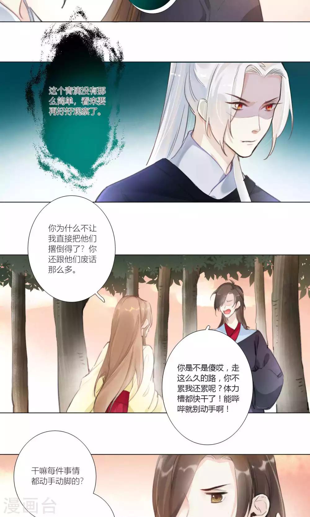 第51话-第53话