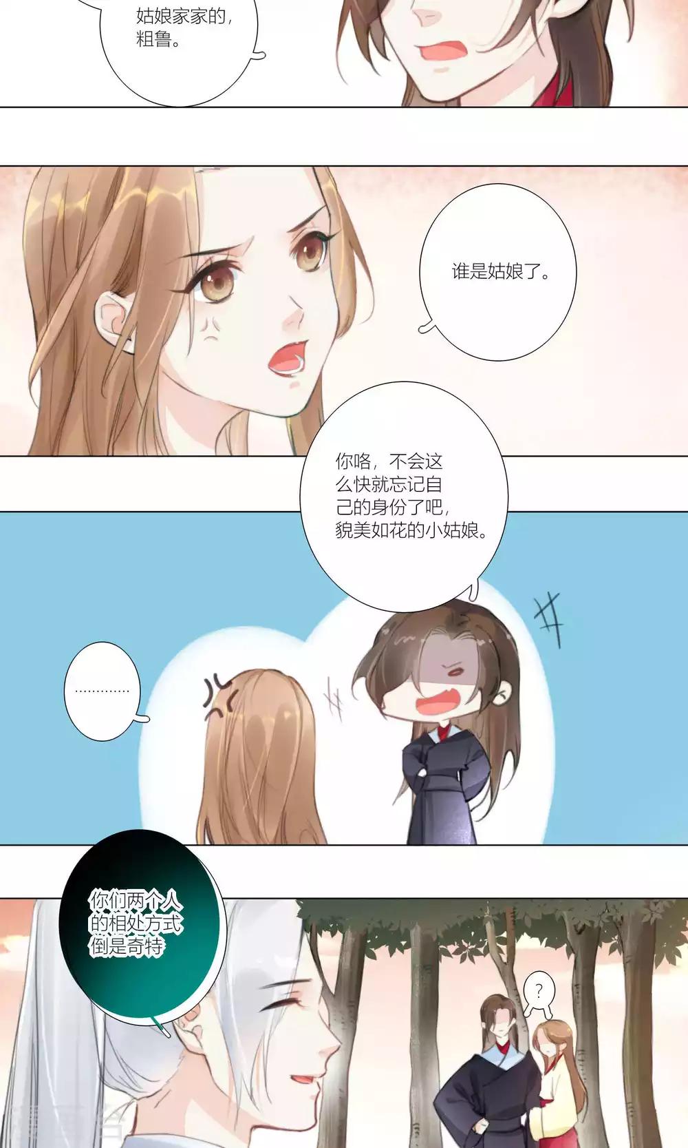 第51话-第53话