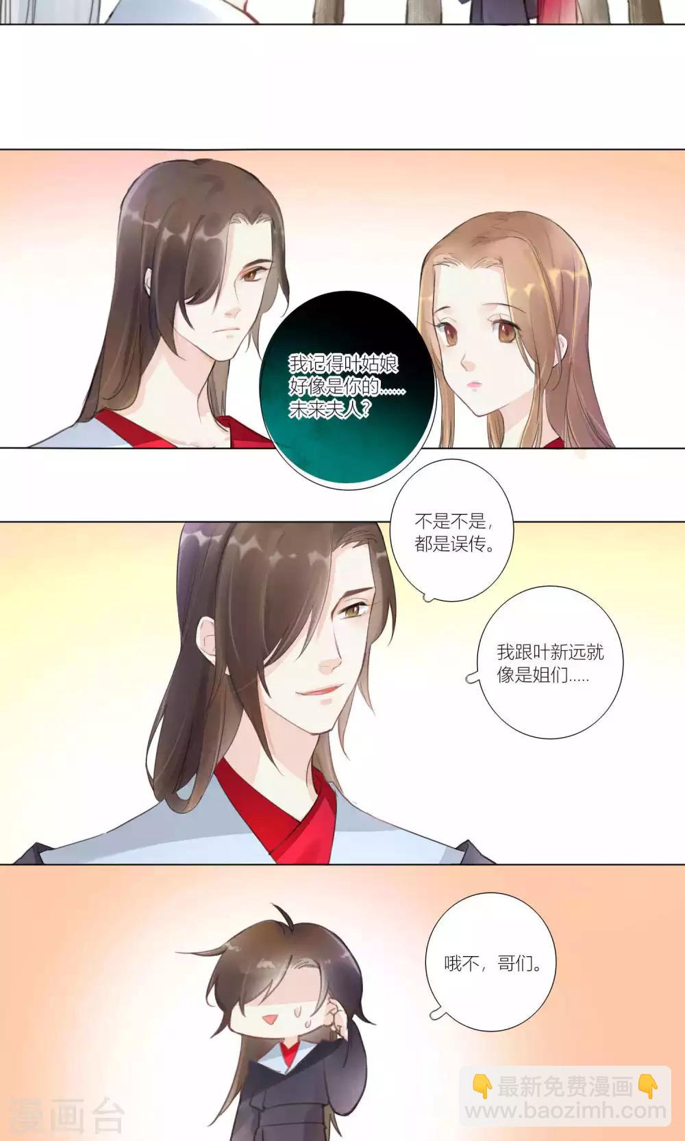 第51话-第53话