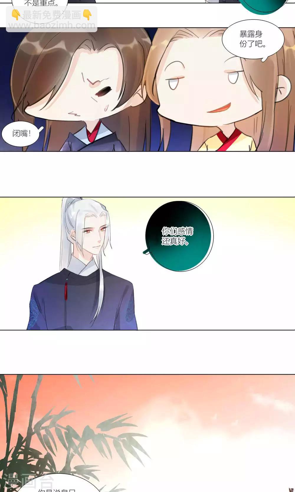第51话-第53话