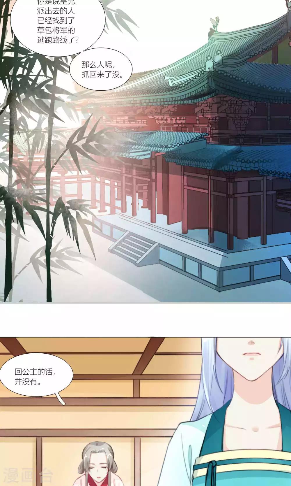 第51话-第53话
