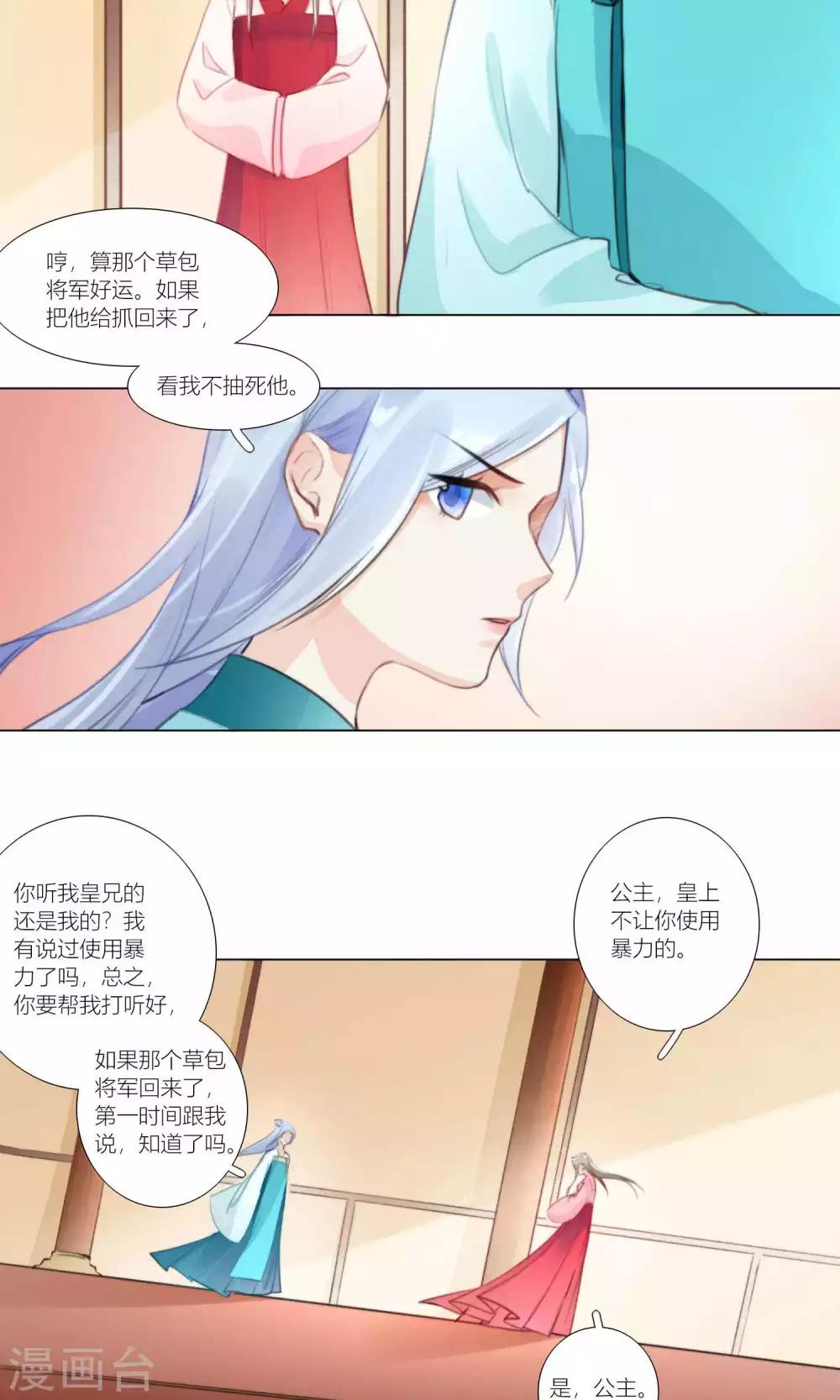 第51话-第53话