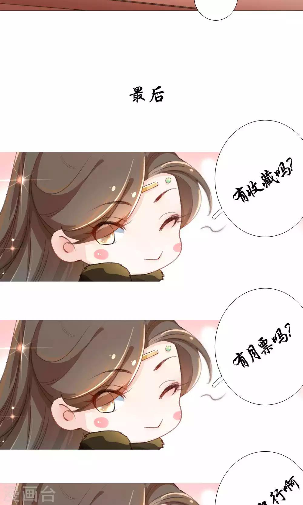 第51话-第53话