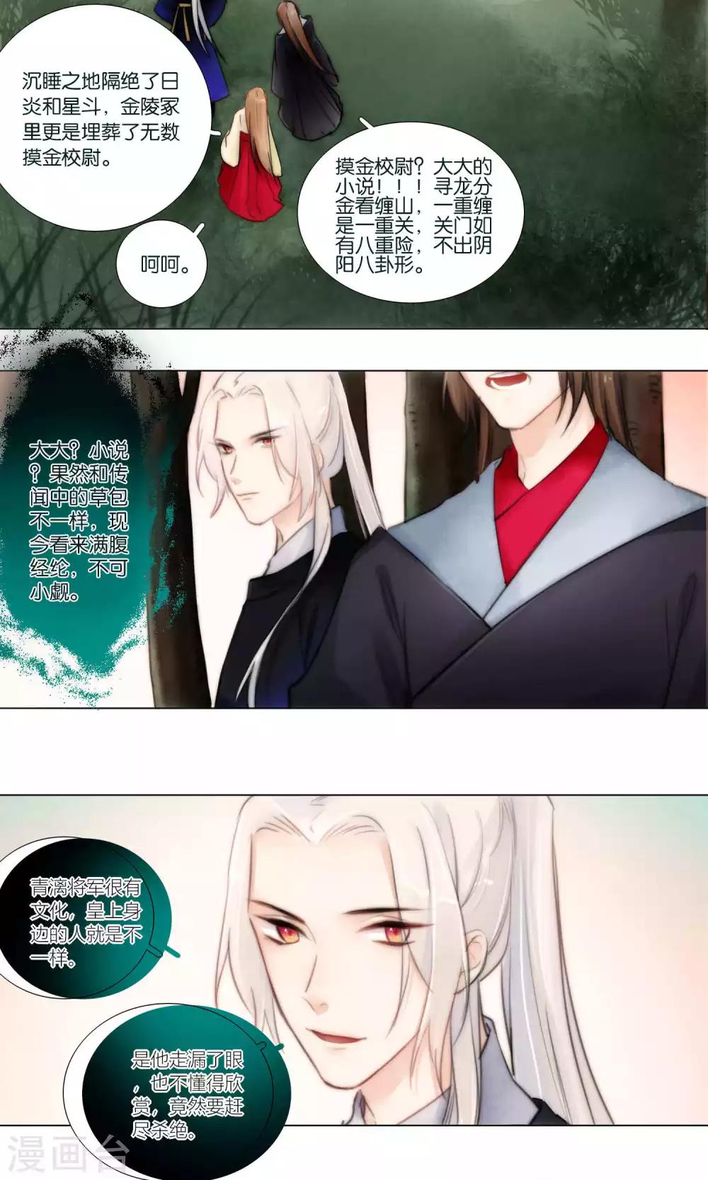 第51话-第53话