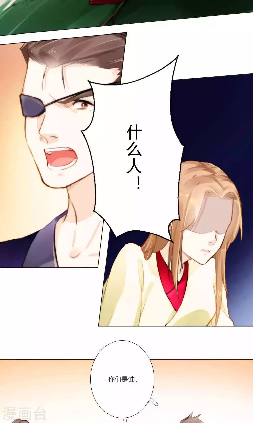 第51话-第53话