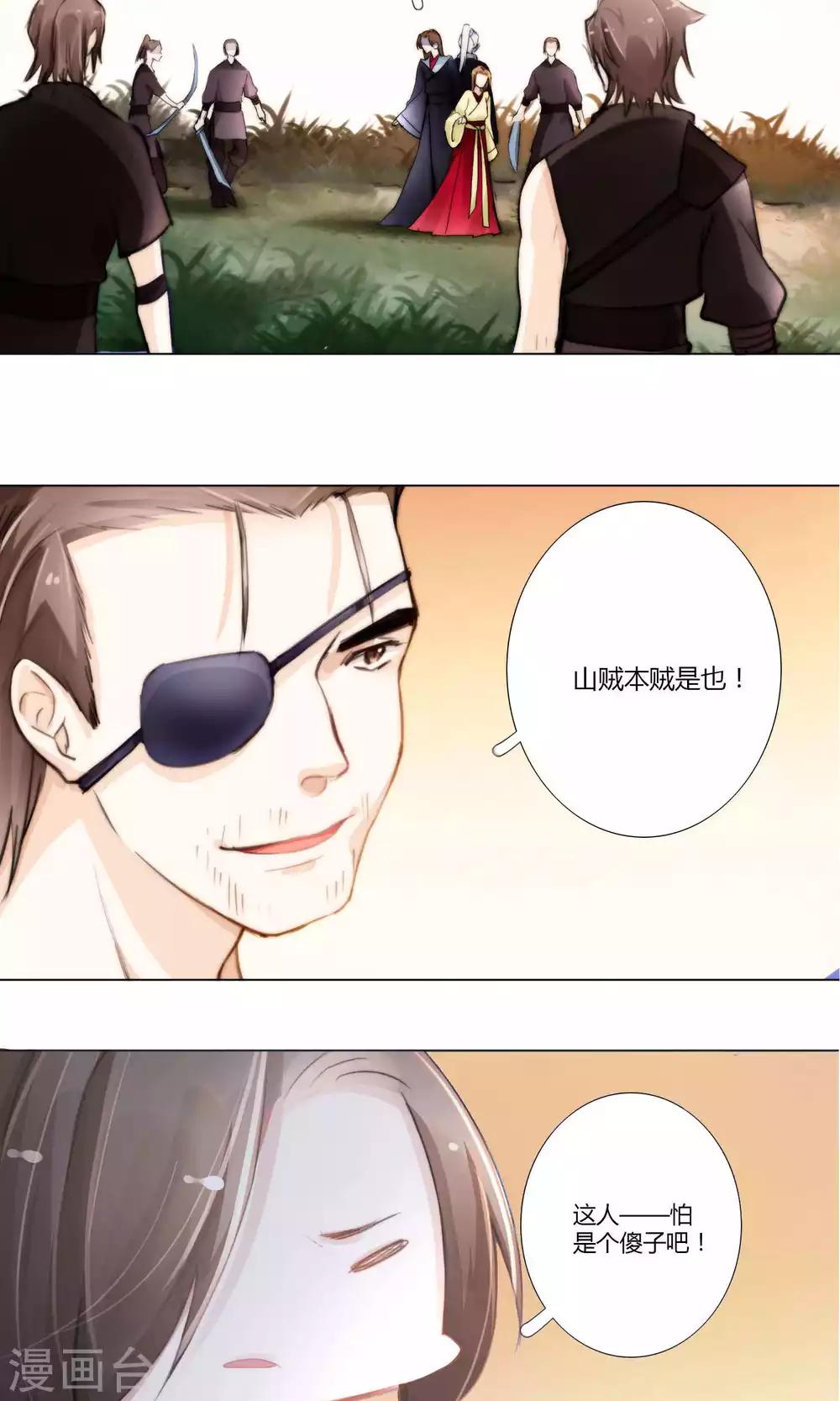 第51话-第53话