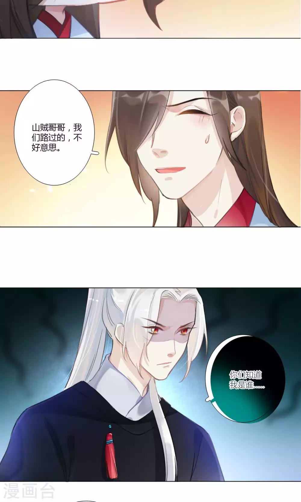 第51话-第53话