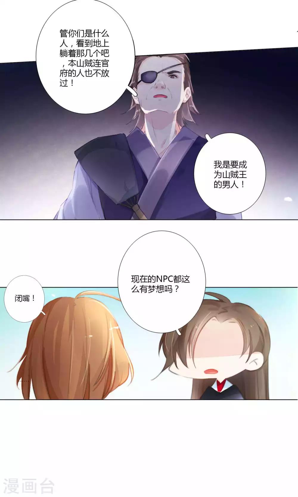 第51话-第53话