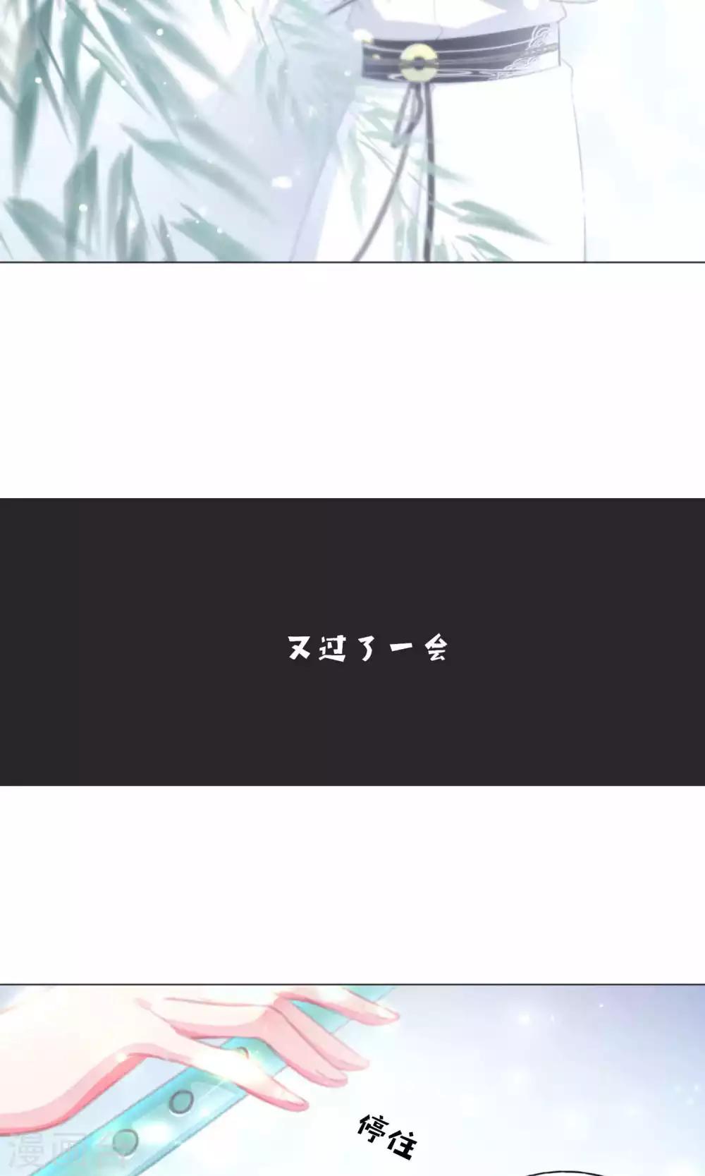 番外1 双十一都想剁手什么-第55话