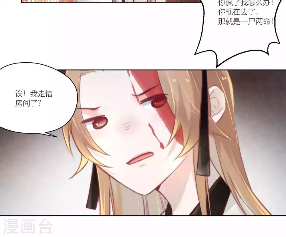第54话 漫漫长夜惹思绪-第57话