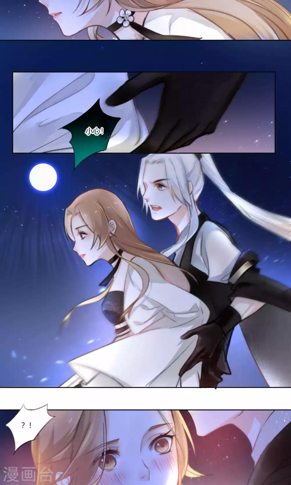 第54话 漫漫长夜惹思绪-第57话