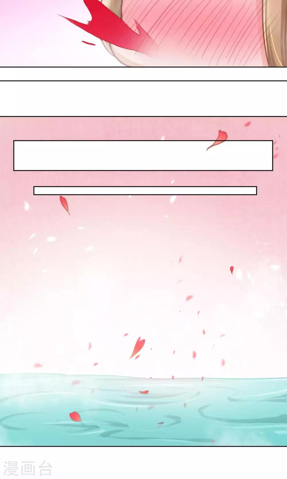 第56话 原来如此竟是她-第59话