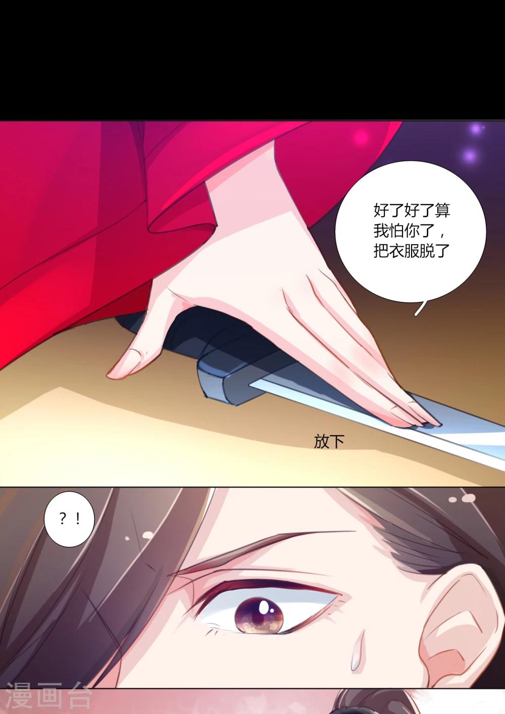 第6话-第7话