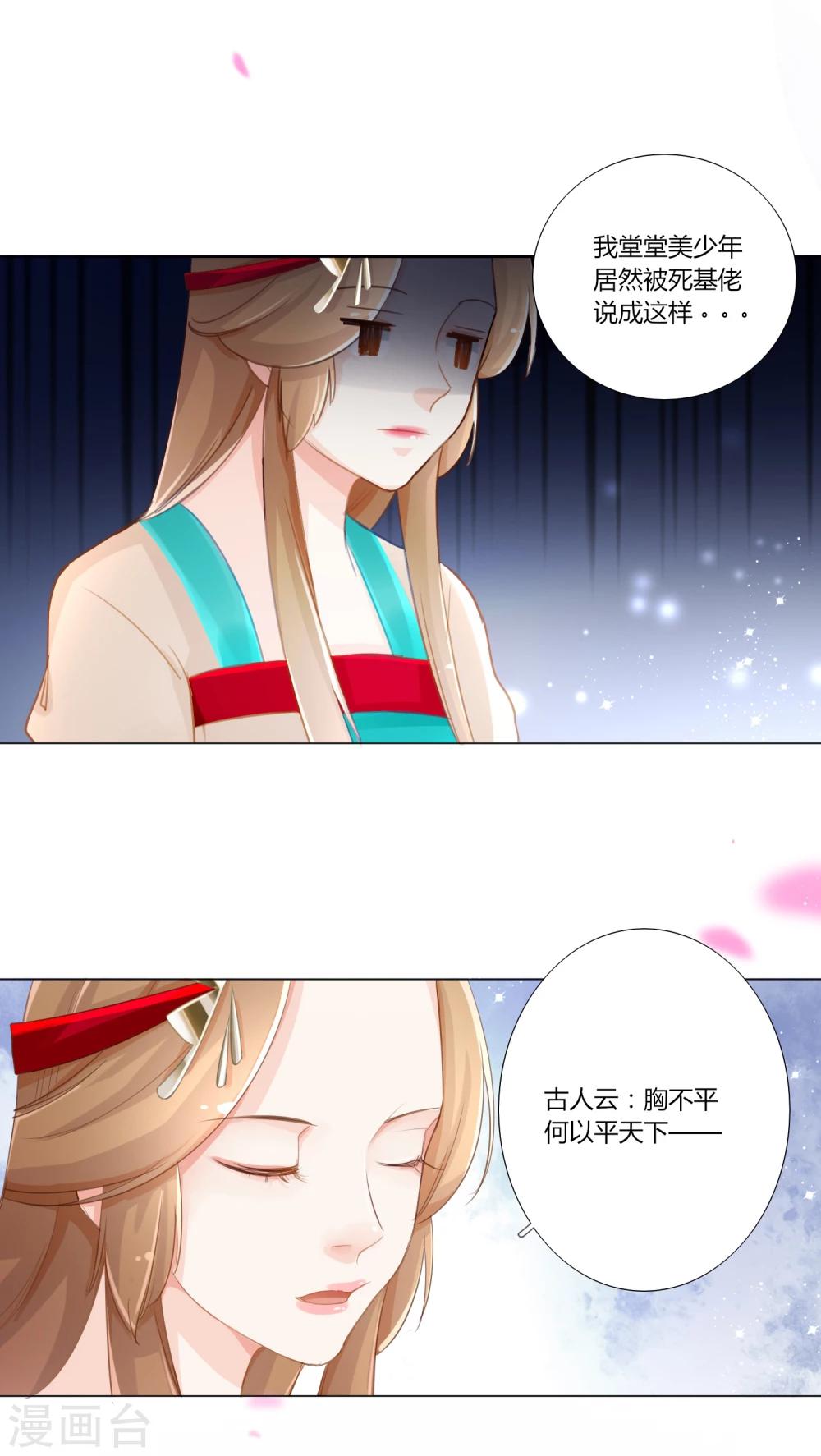 第6话-第7话