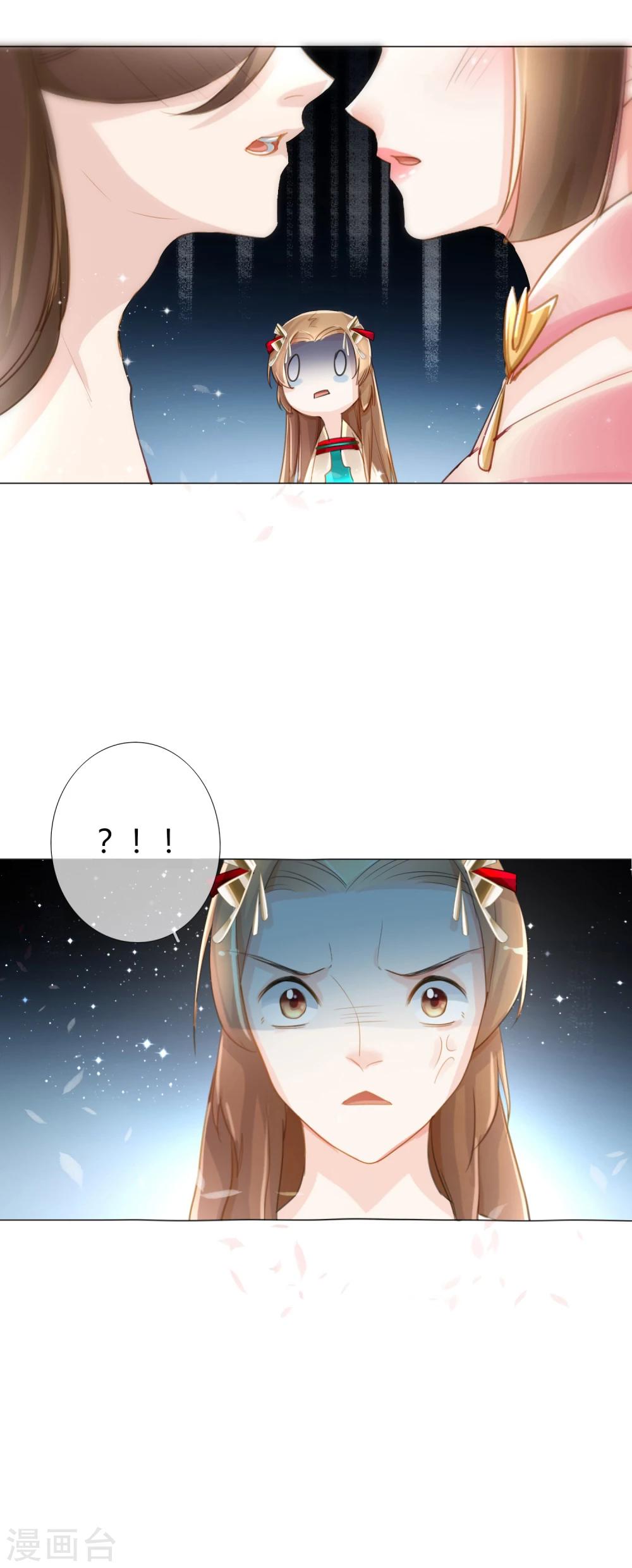 第6话-第7话