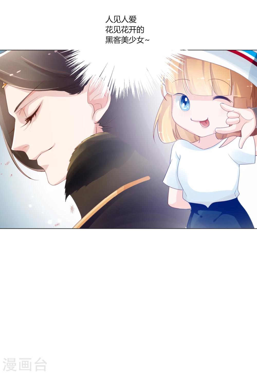 第6话-第7话