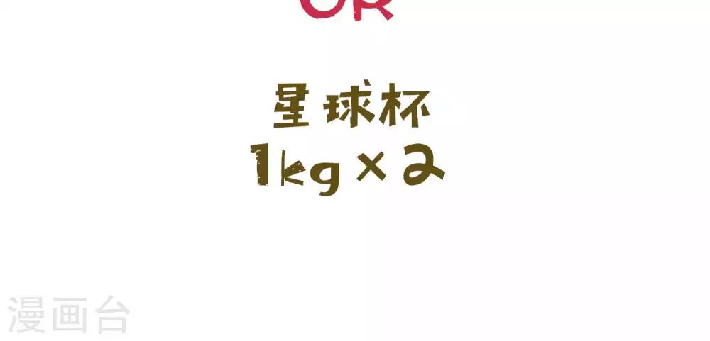 第58话 云桃出现替挡刀-第61话