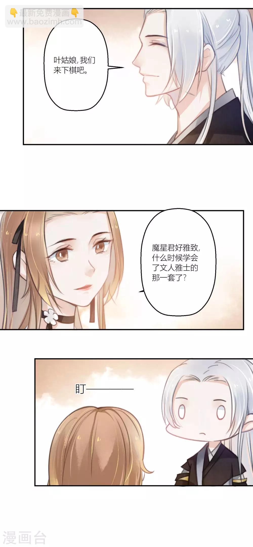 最终话 曲罢人散再有缘-第63话
