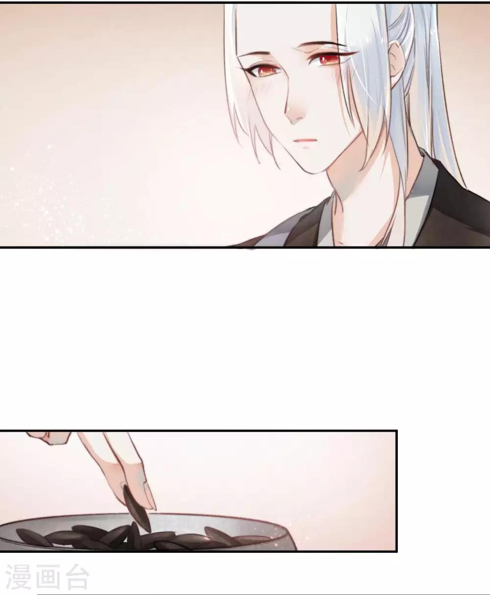 最终话 曲罢人散再有缘-第63话