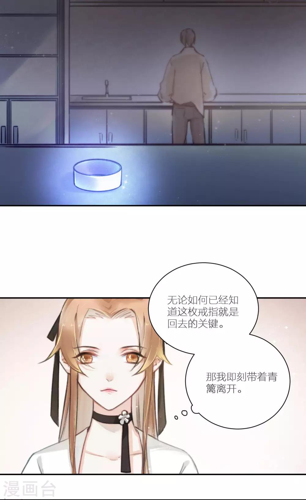 最终话 曲罢人散再有缘-第63话