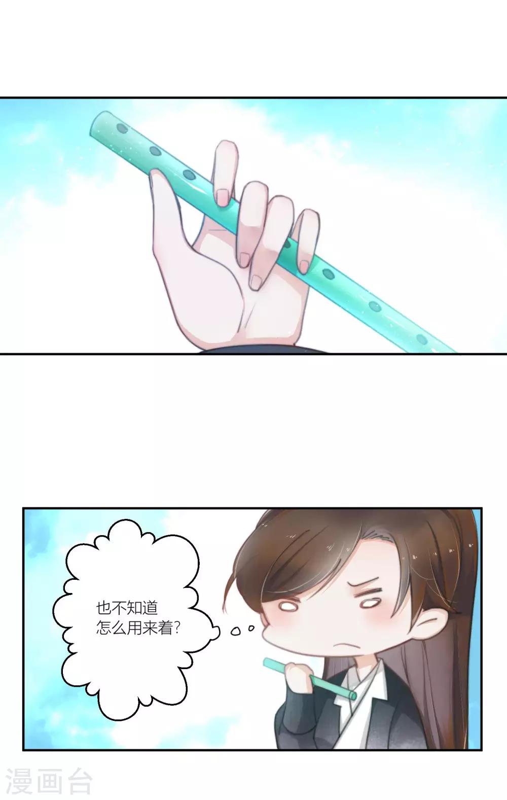 最终话 曲罢人散再有缘-第63话