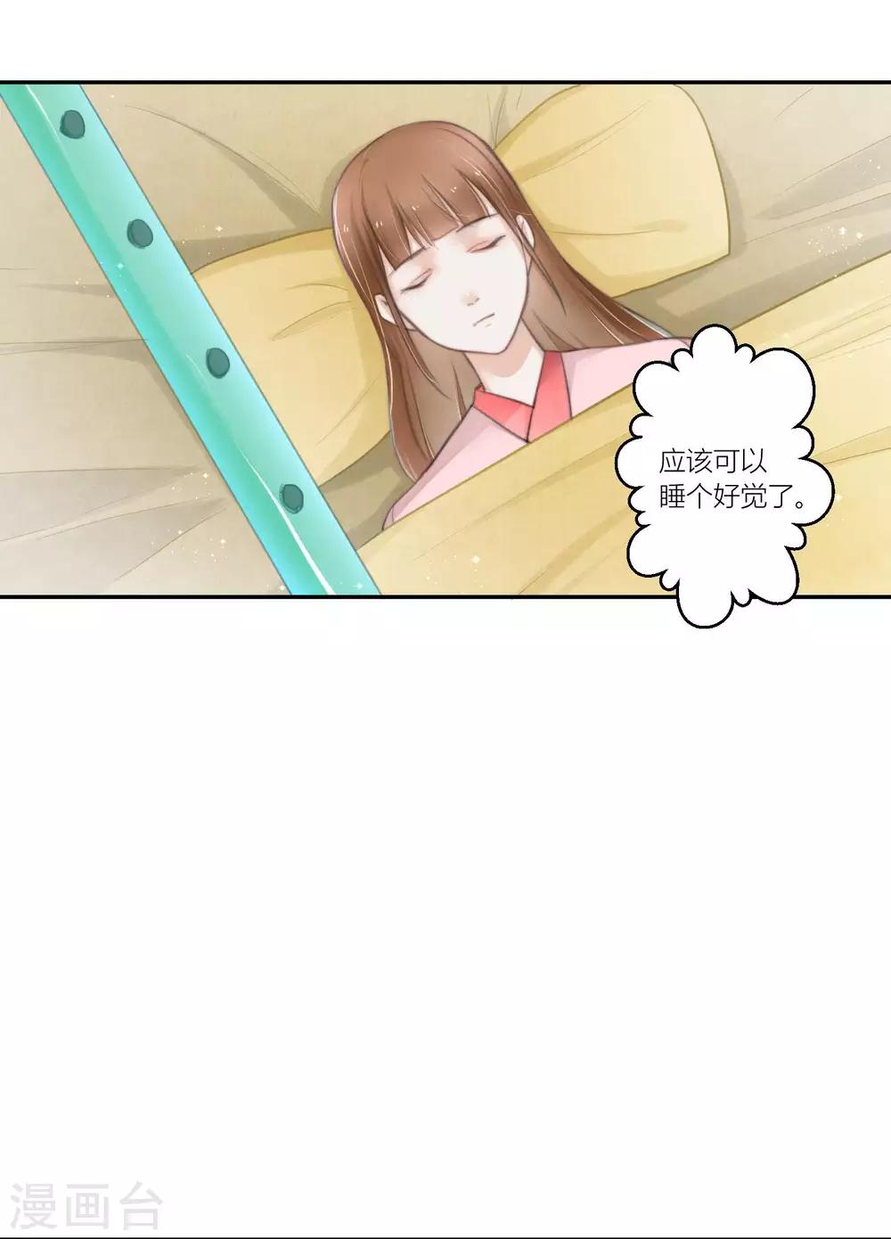 最终话 曲罢人散再有缘-第63话