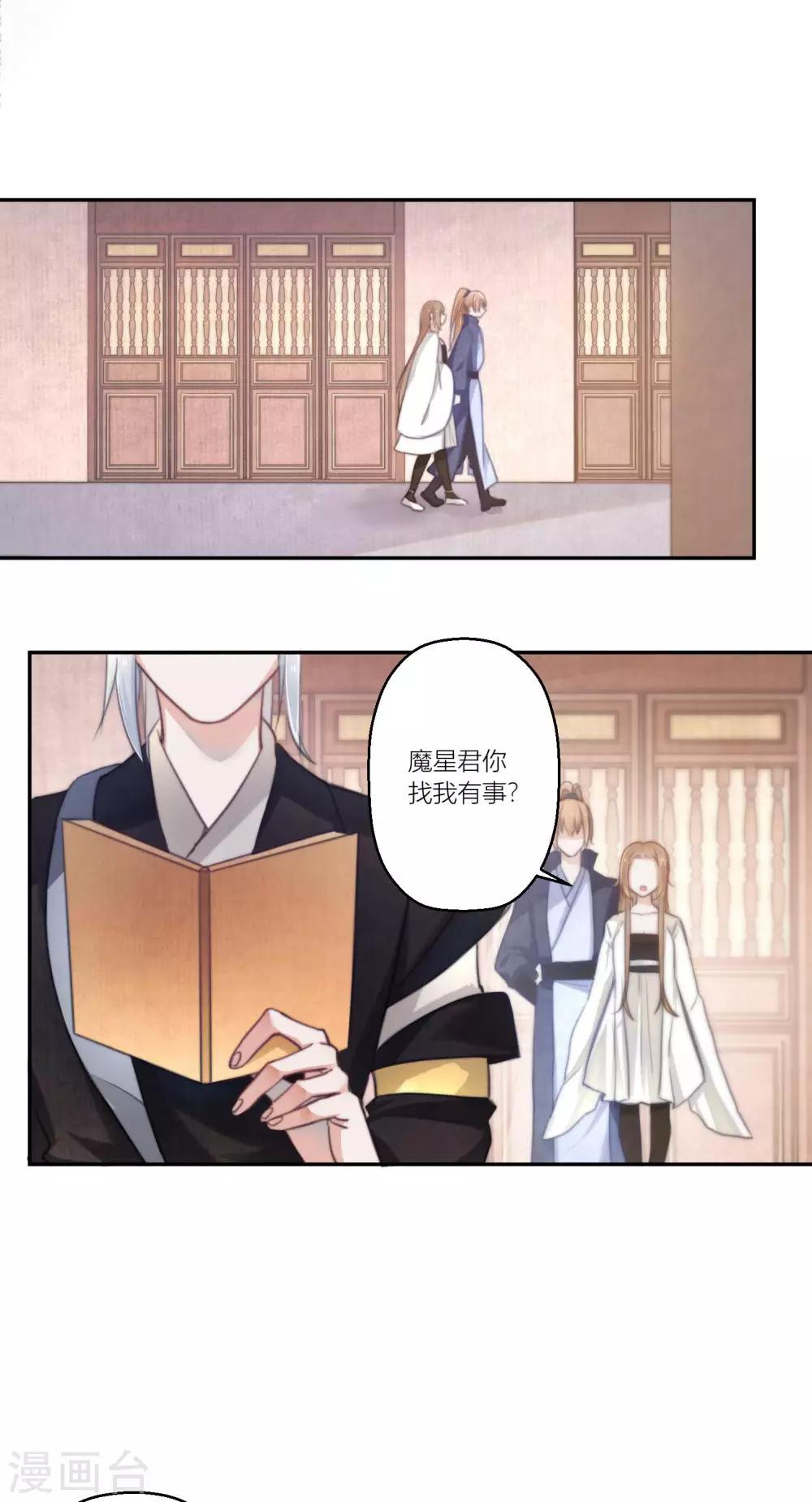 最终话 曲罢人散再有缘-第63话
