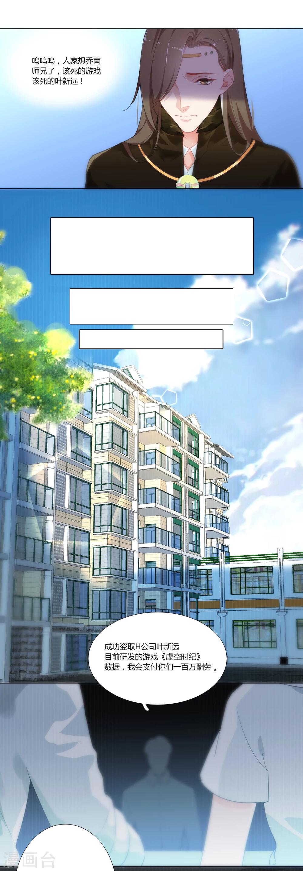 第8话-第9话