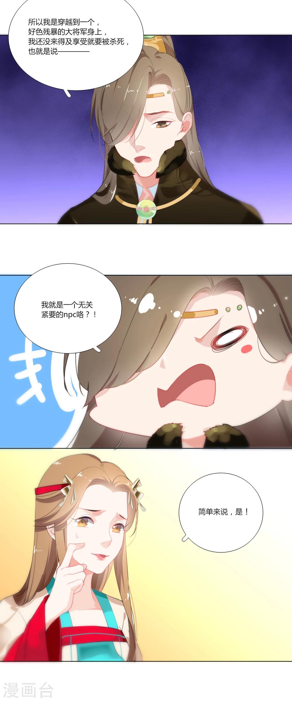 第8话-第9话