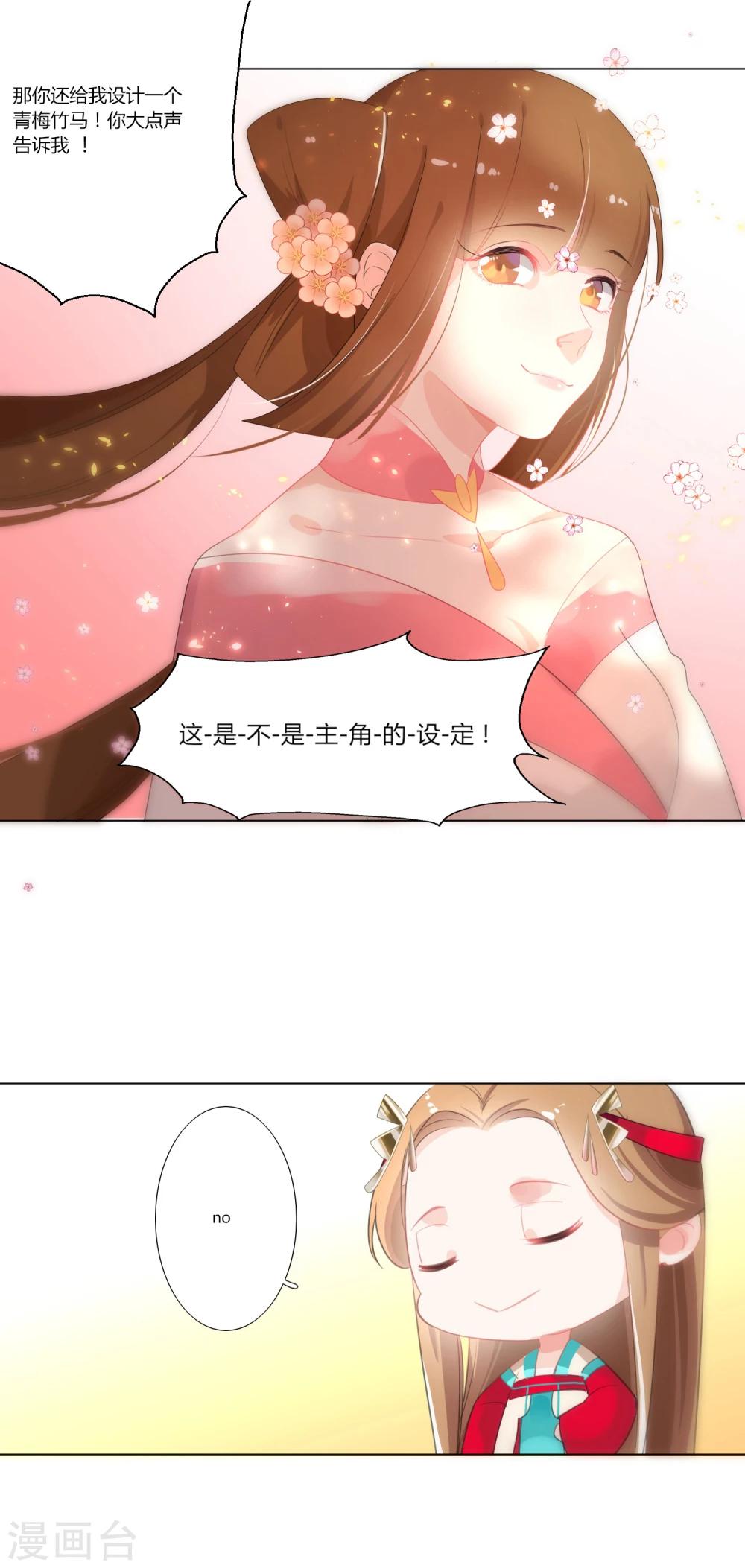 第8话-第9话