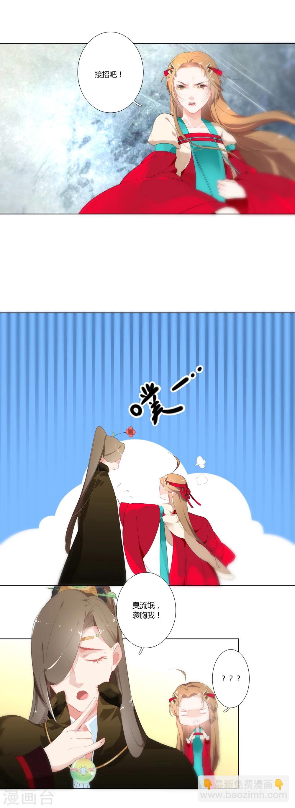 第8话-第9话