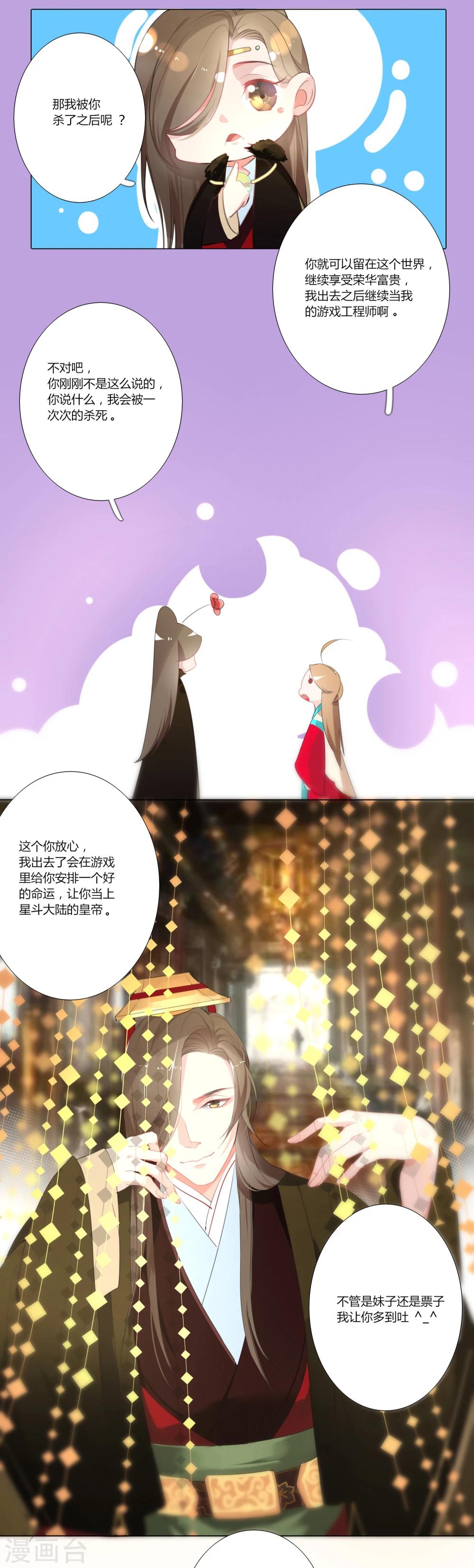 第8话-第9话
