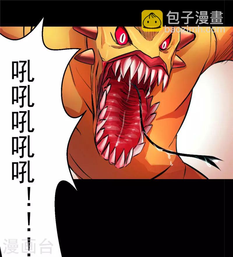 第1话 谁也别想伤害你-第1话