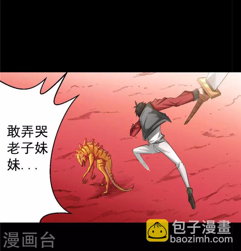 第1话 谁也别想伤害你-第1话