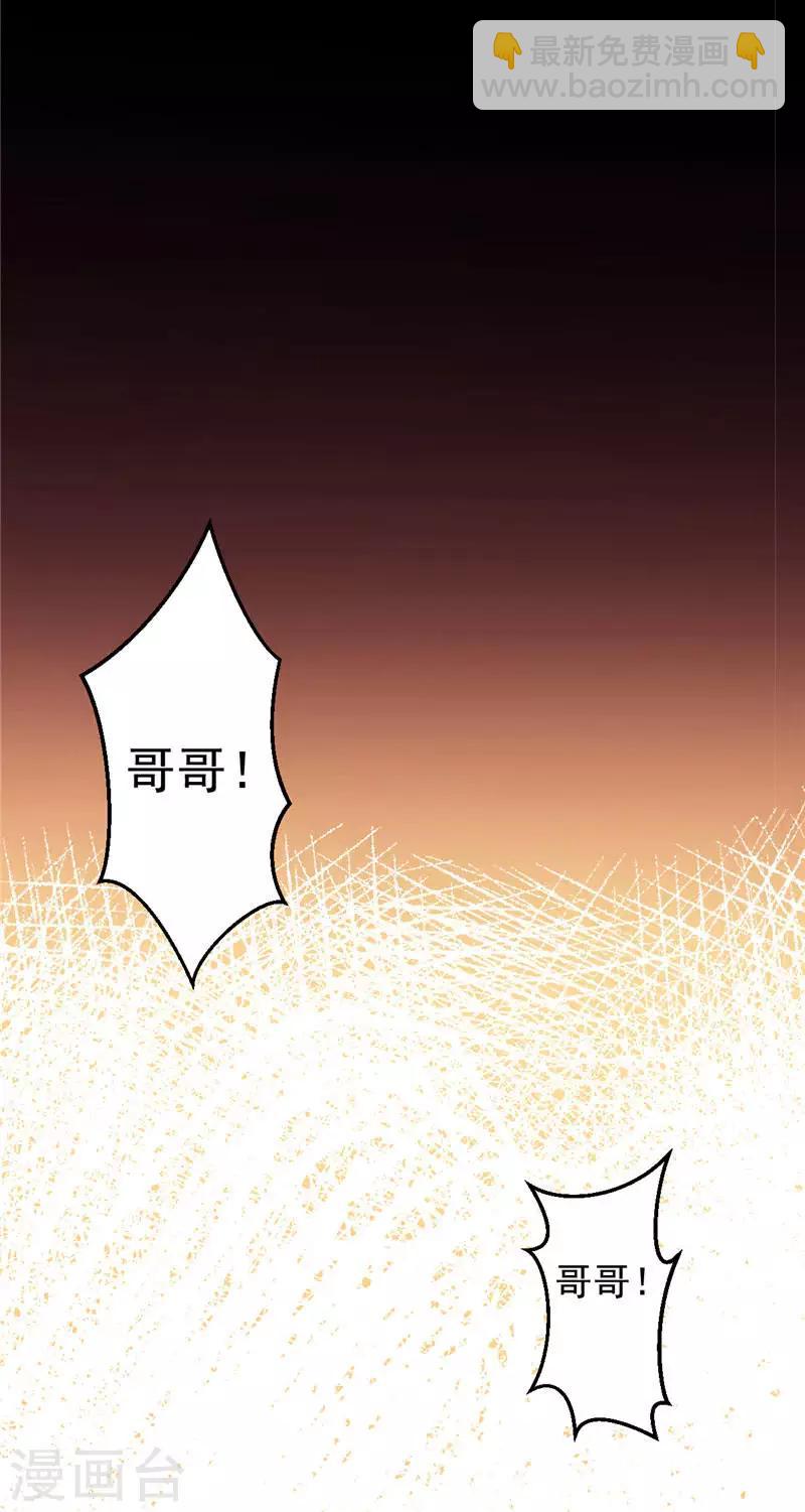 第1话 谁也别想伤害你-第1话