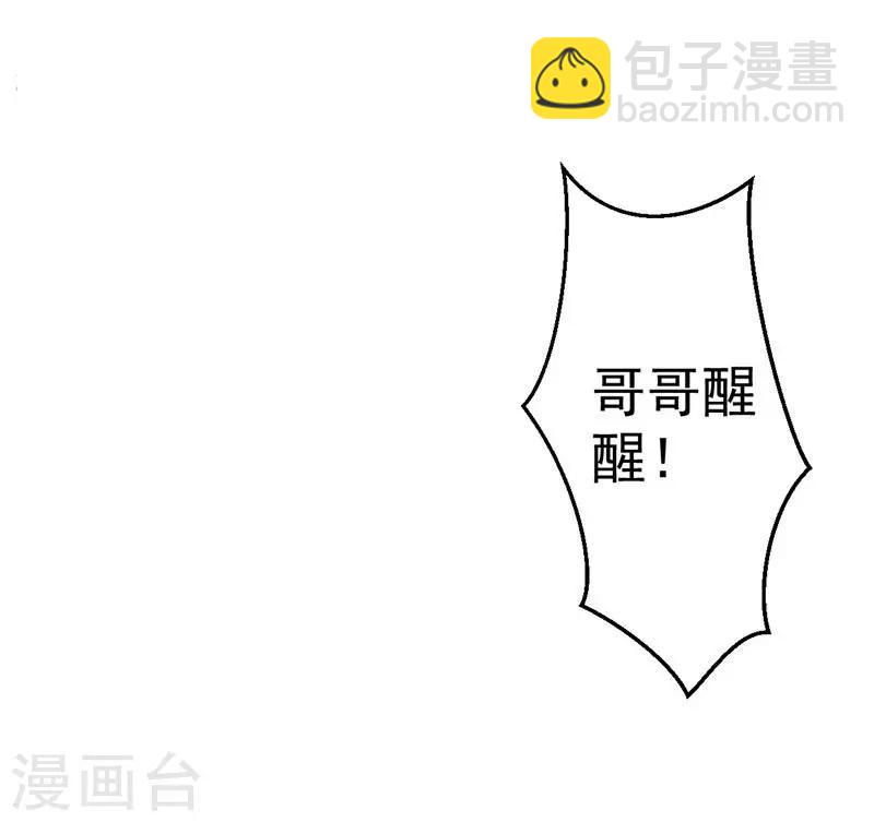 第1话 谁也别想伤害你-第1话