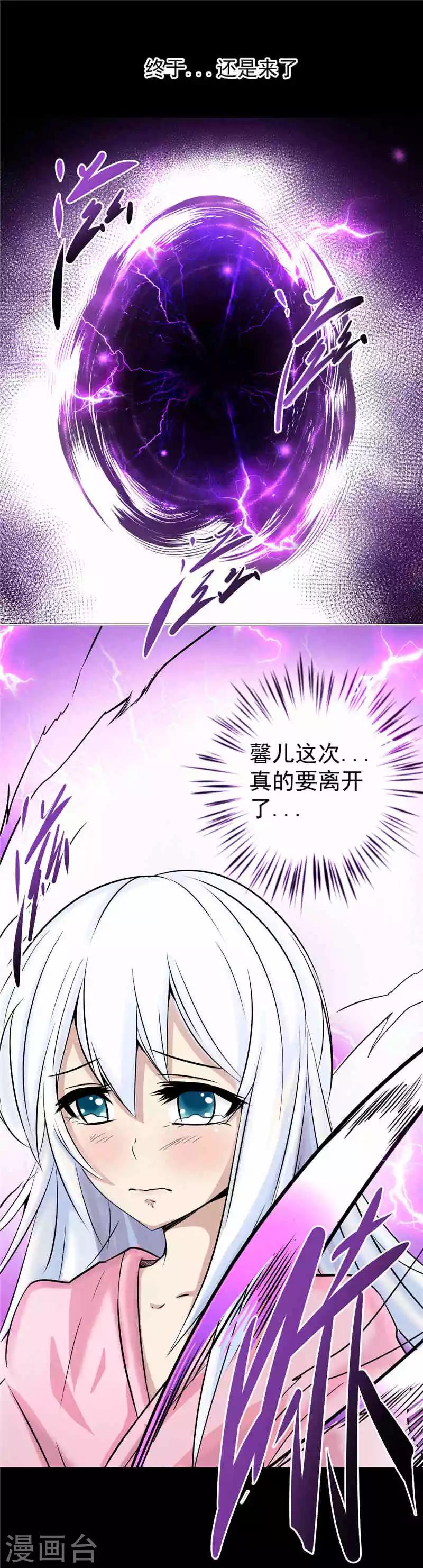 第1话 谁也别想伤害你-第1话