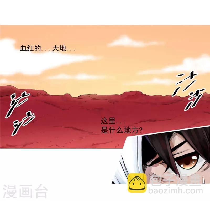 第1话 谁也别想伤害你-第1话