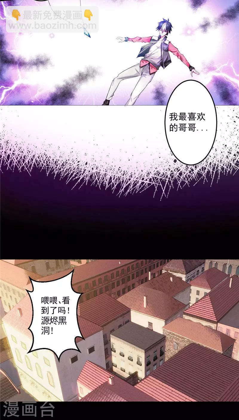 第1话 谁也别想伤害你-第1话