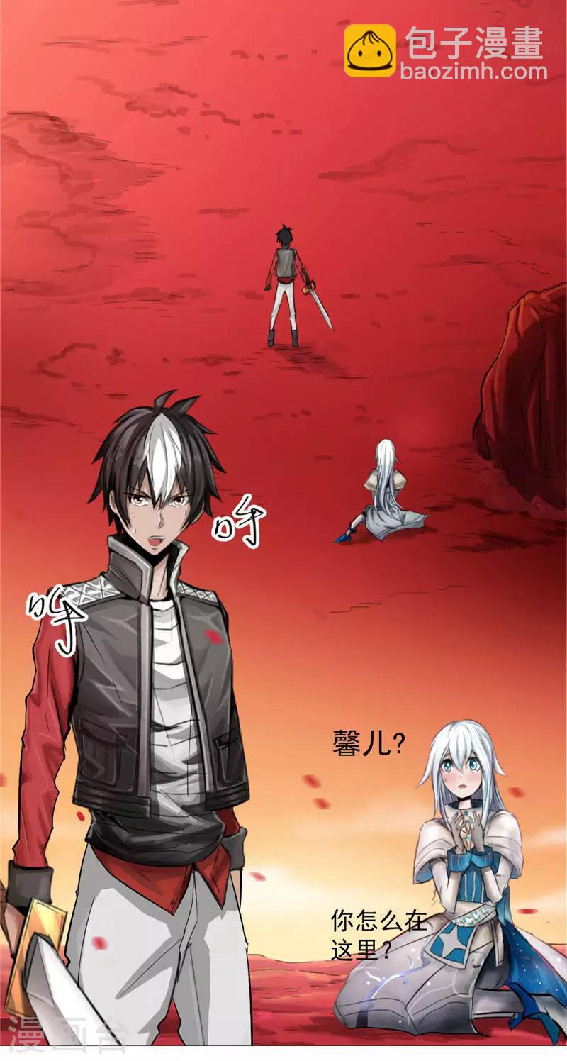 第1话 谁也别想伤害你-第1话