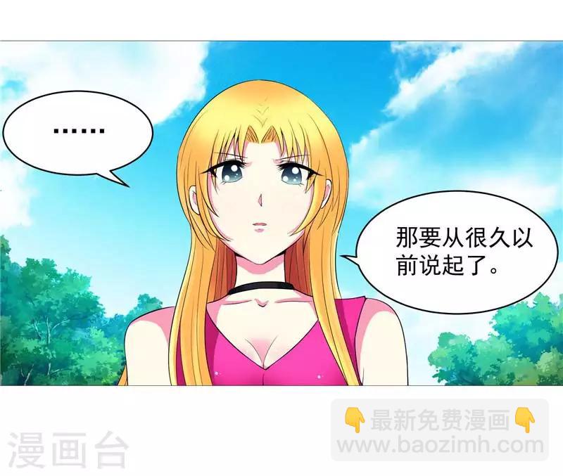 第11话 源神的起始-第11话