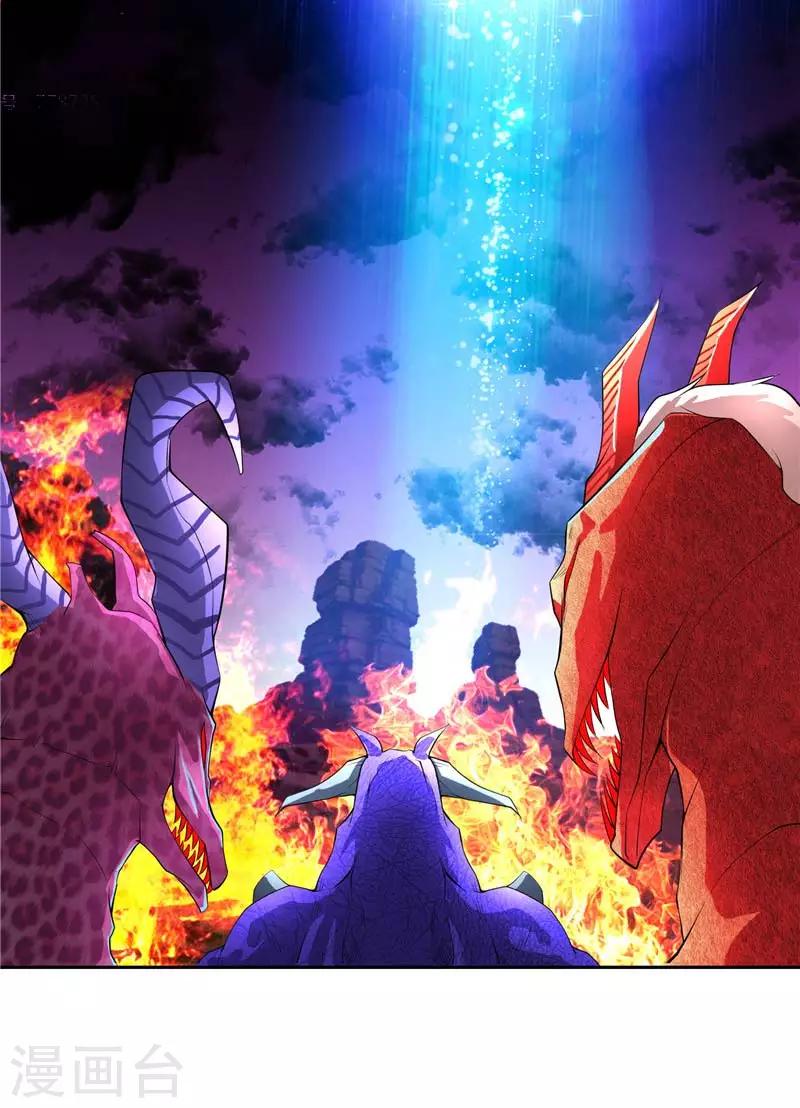 第11话 源神的起始-第11话